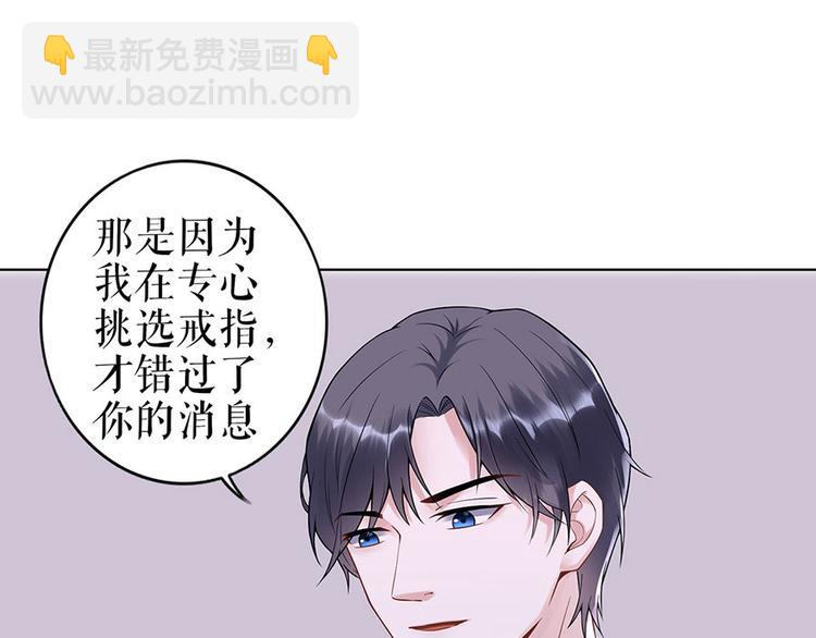 第35话 喜欢与信任(1/2)-第37话