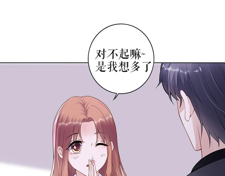 第35话 喜欢与信任(1/2)-第37话