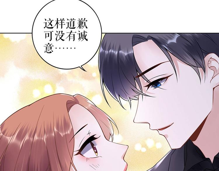 第35话 喜欢与信任(1/2)-第37话