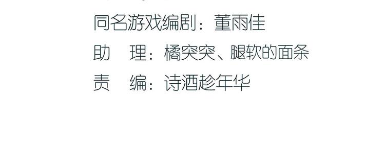 第35话 喜欢与信任(1/2)-第37话