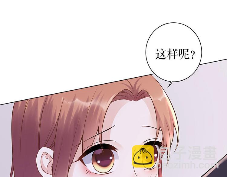 第35话 喜欢与信任44