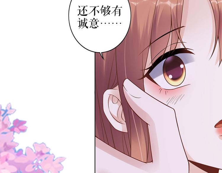 第35话 喜欢与信任(1/2)-第37话