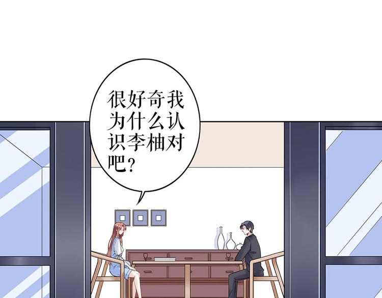 第35话 喜欢与信任(1/2)-第37话