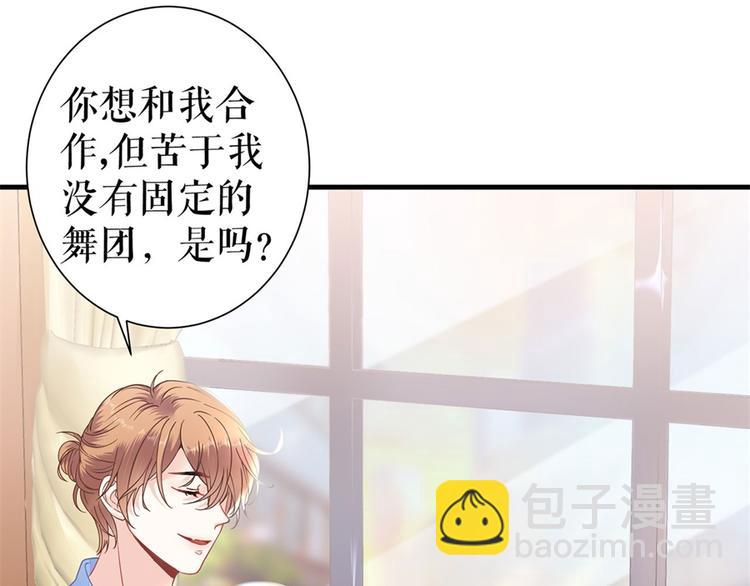 第3话 被发现了(1/2)-第5话