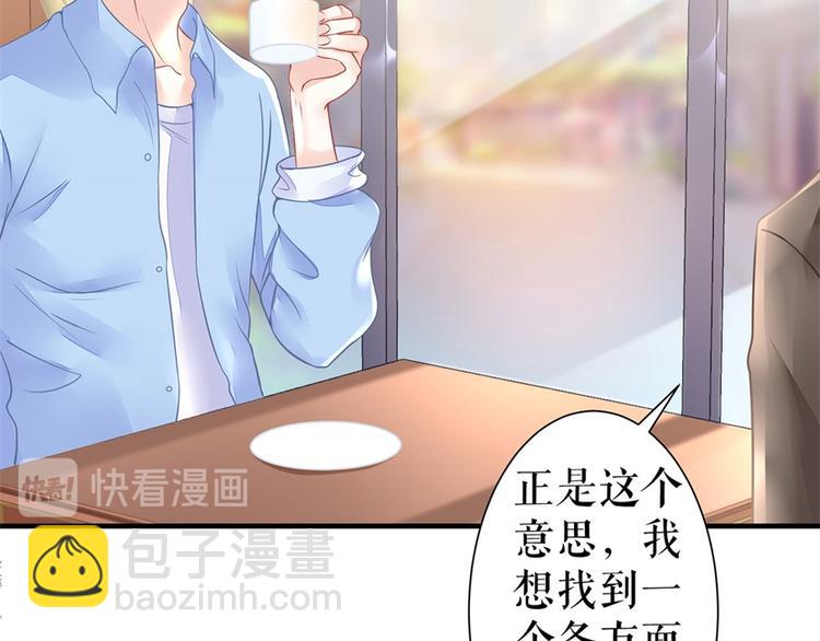 第3话 被发现了(1/2)-第5话