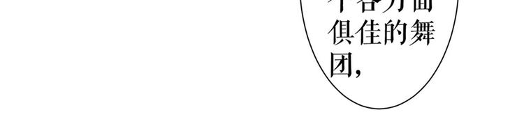 第3话 被发现了(1/2)-第5话