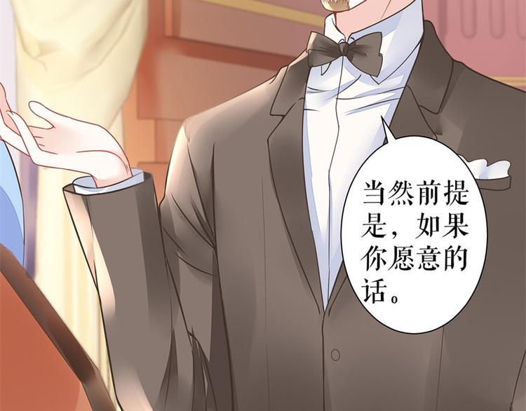 第3话 被发现了(1/2)-第5话