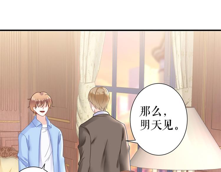 第3话 被发现了(1/2)-第5话