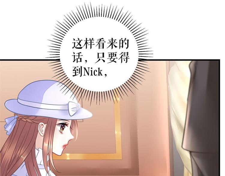 第3话 被发现了(1/2)-第5话