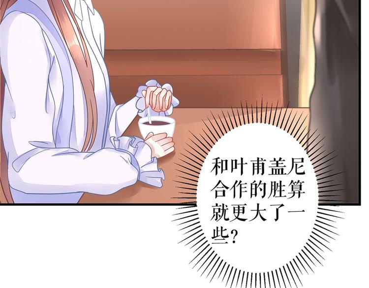 第3话 被发现了(1/2)-第5话