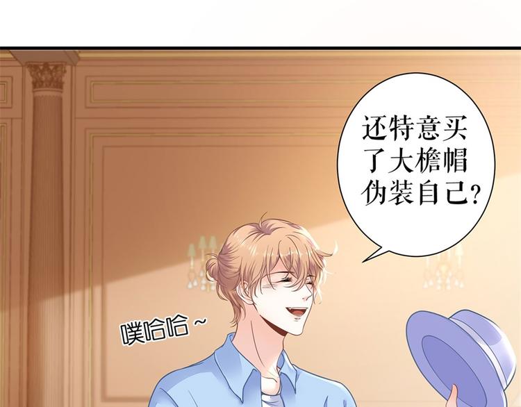 第3话 被发现了(1/2)-第5话