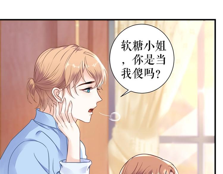 第3话 被发现了(1/2)-第5话