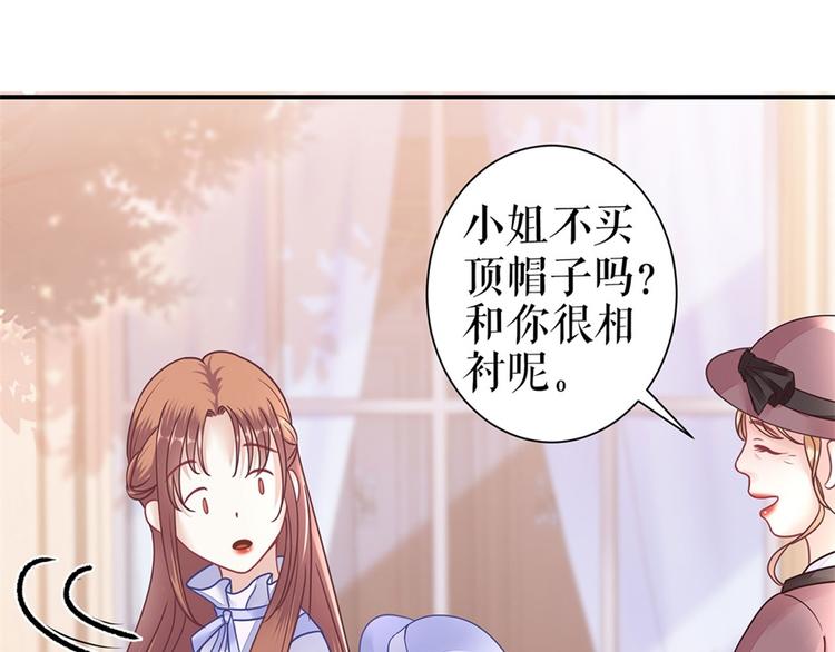 第3话 被发现了(1/2)-第5话