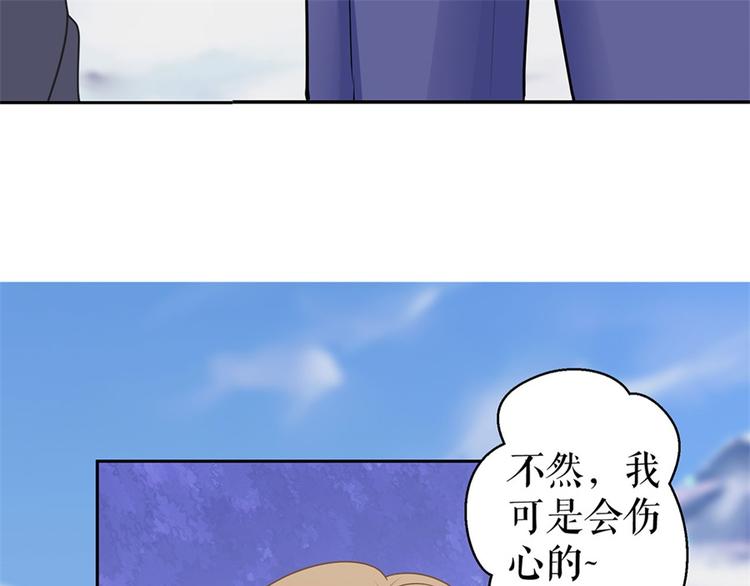 第5话 滑雪场(1/2)-第7话