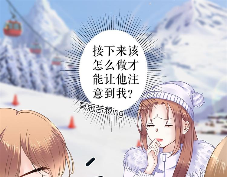 第5话 滑雪场(1/2)-第7话