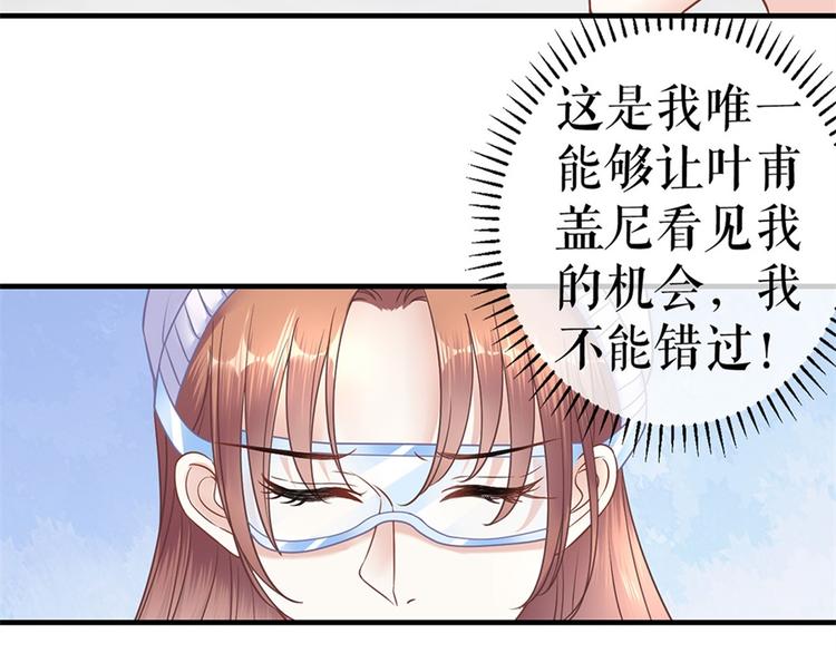 第5话 滑雪场(1/2)-第7话