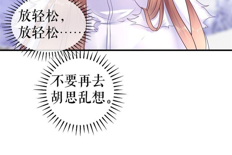 第5话 滑雪场(1/2)-第7话