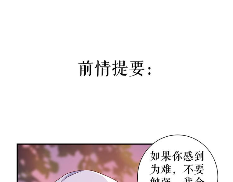 第7话 出事(1/2)-第9话