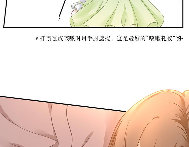 第7话 出事(1/2)-第9话