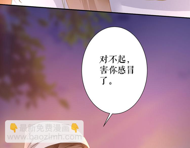 第7话 出事(1/2)-第9话