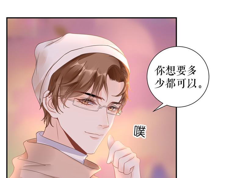 第7话 出事(1/2)-第9话