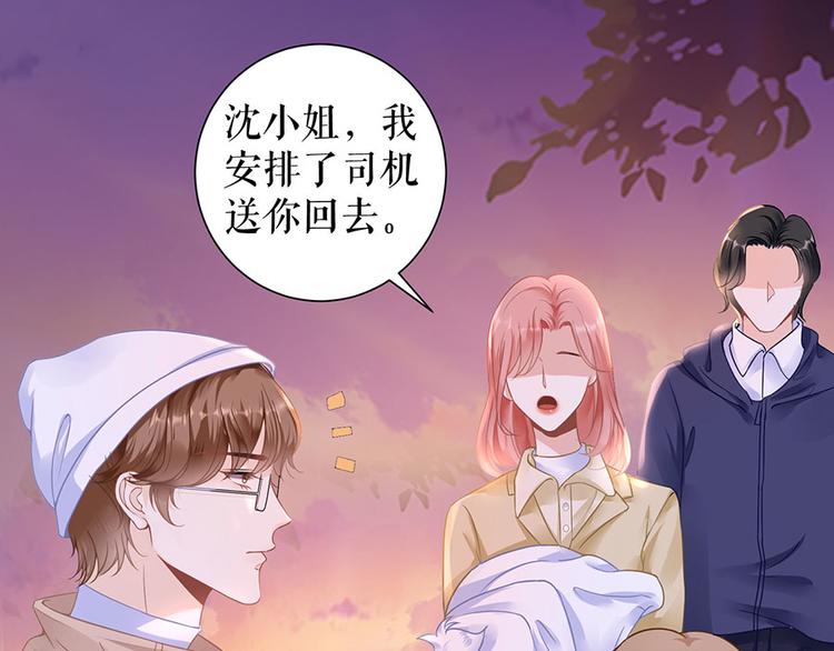 第7话 出事(1/2)-第9话