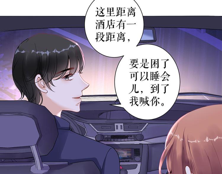 第7话 出事(1/2)-第9话