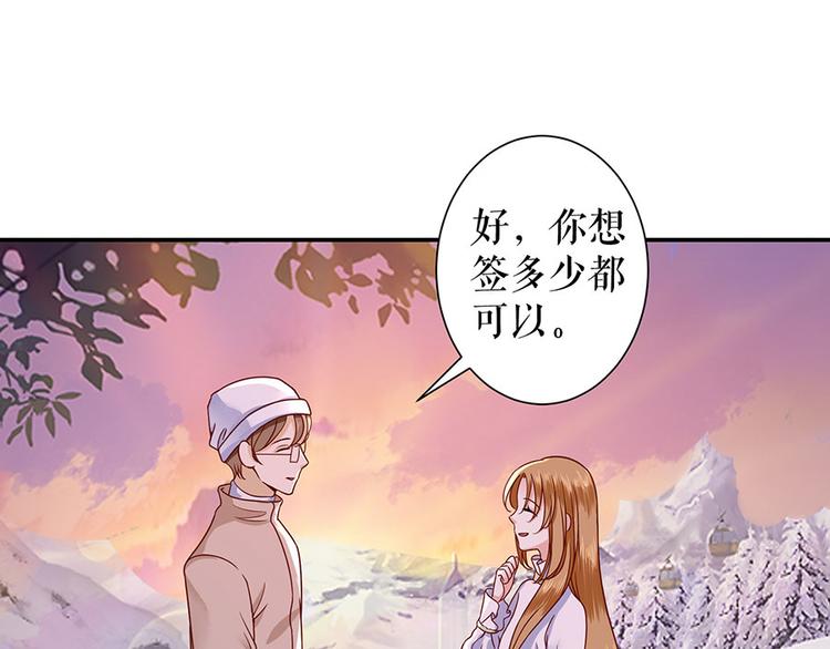 第7话 出事(1/2)-第9话