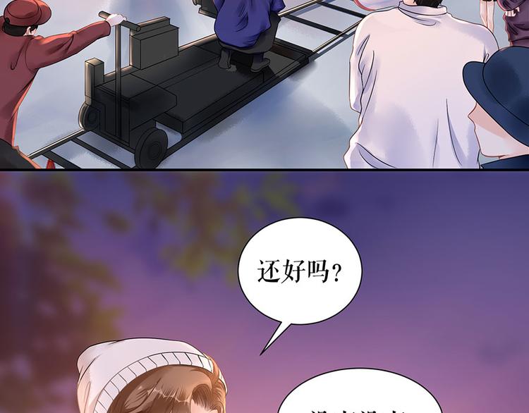 第7话 出事(1/2)-第9话