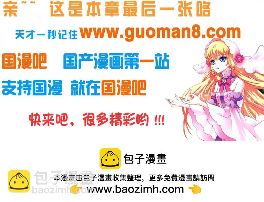 朱雀記 - 1話 拾荒少年 - 1