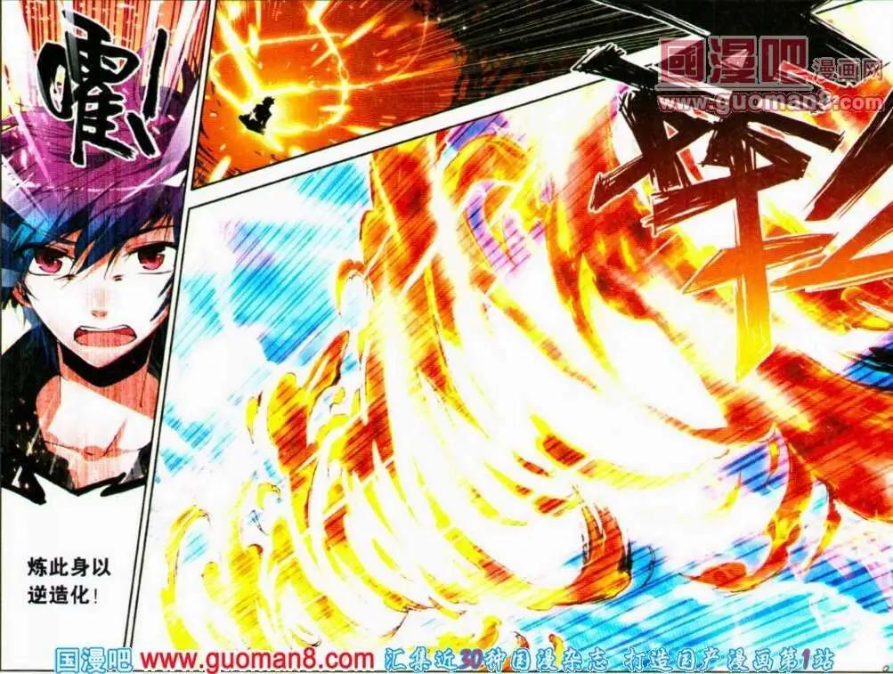 第15话智斗住持-第15话