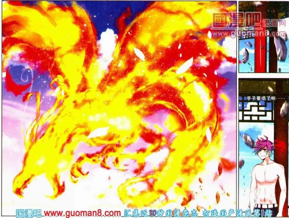 第15话智斗住持-第15话