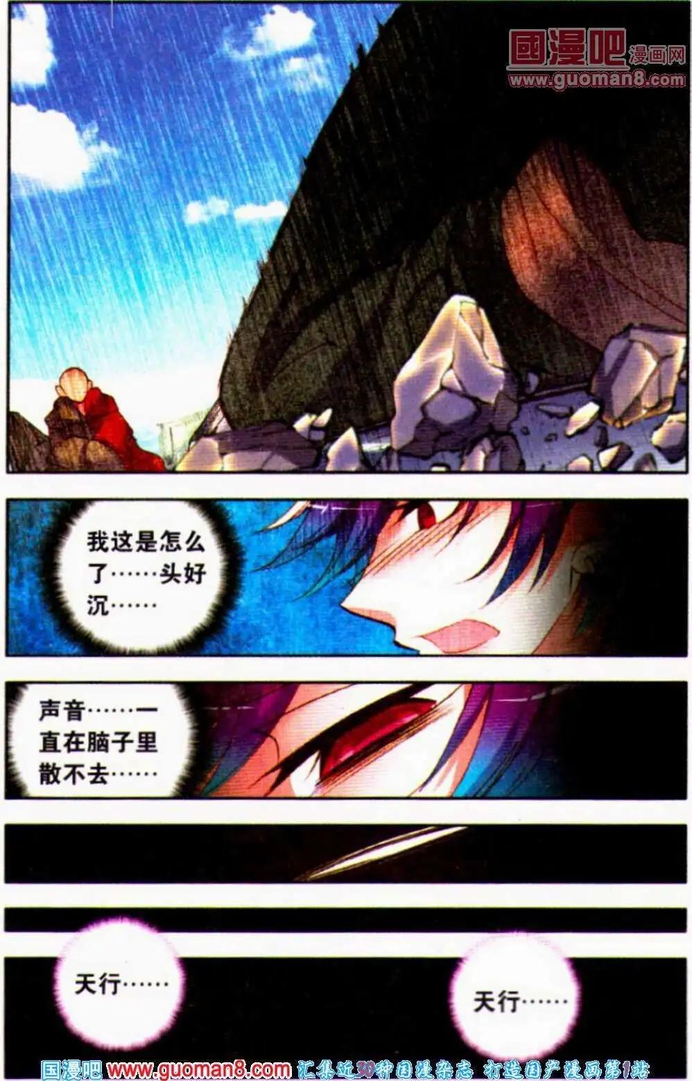 第15话智斗住持-第15话