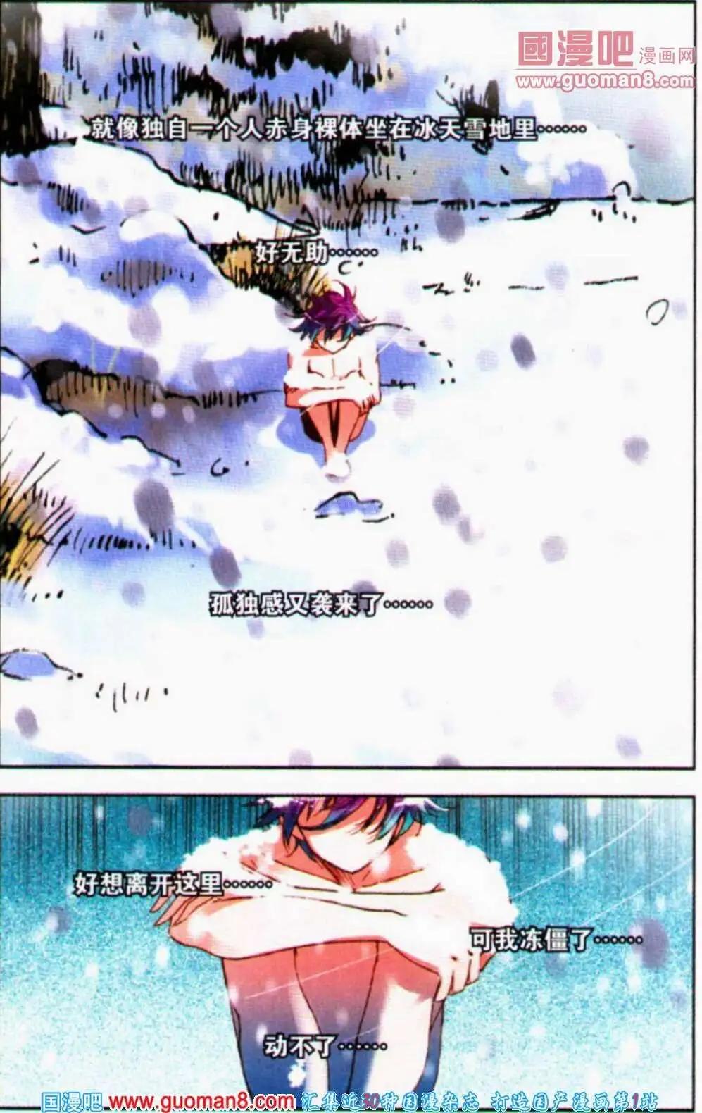 第15话智斗住持-第15话