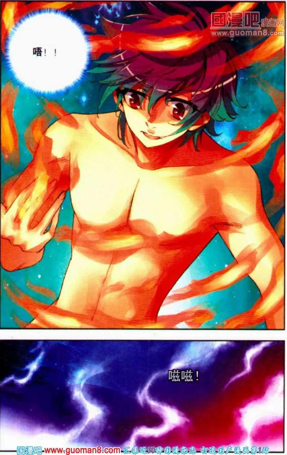 第15话智斗住持-第15话