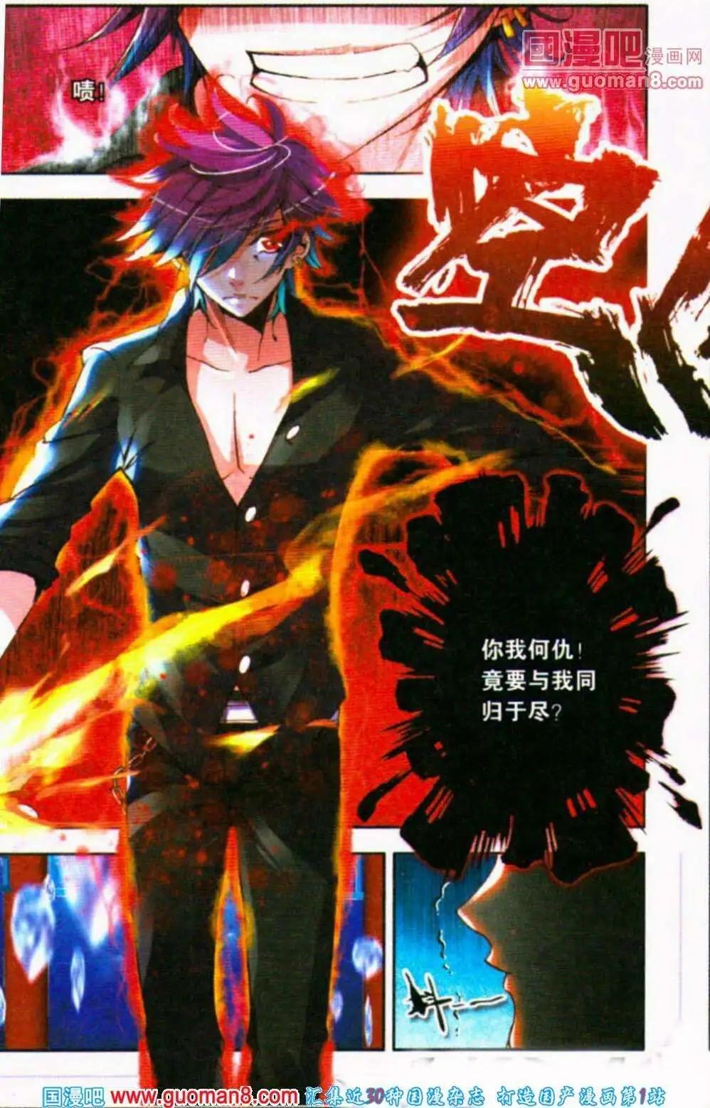 第15话智斗住持-第15话