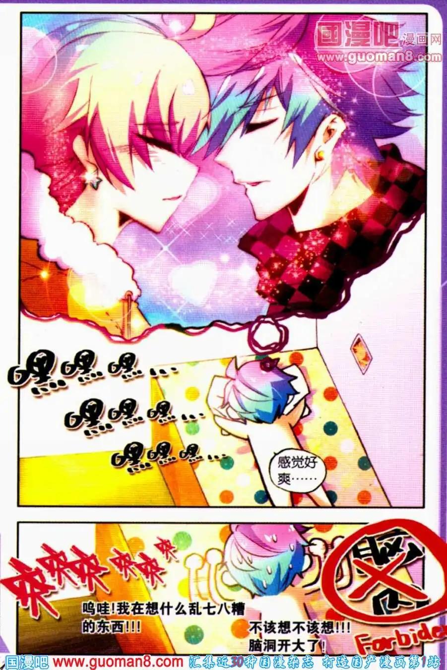 第20话 双面人-第19话