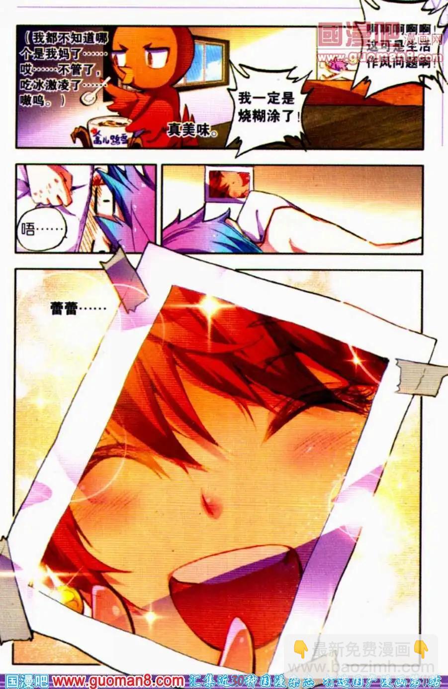 第20话 双面人-第19话