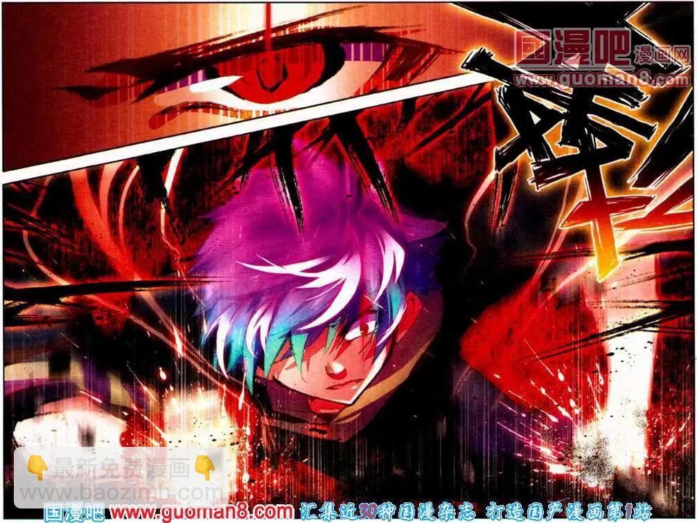 第24话 禅房里的声音-第23话