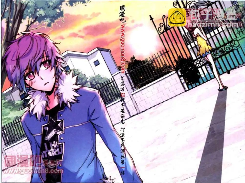 第3话 跟女神回家-第3话