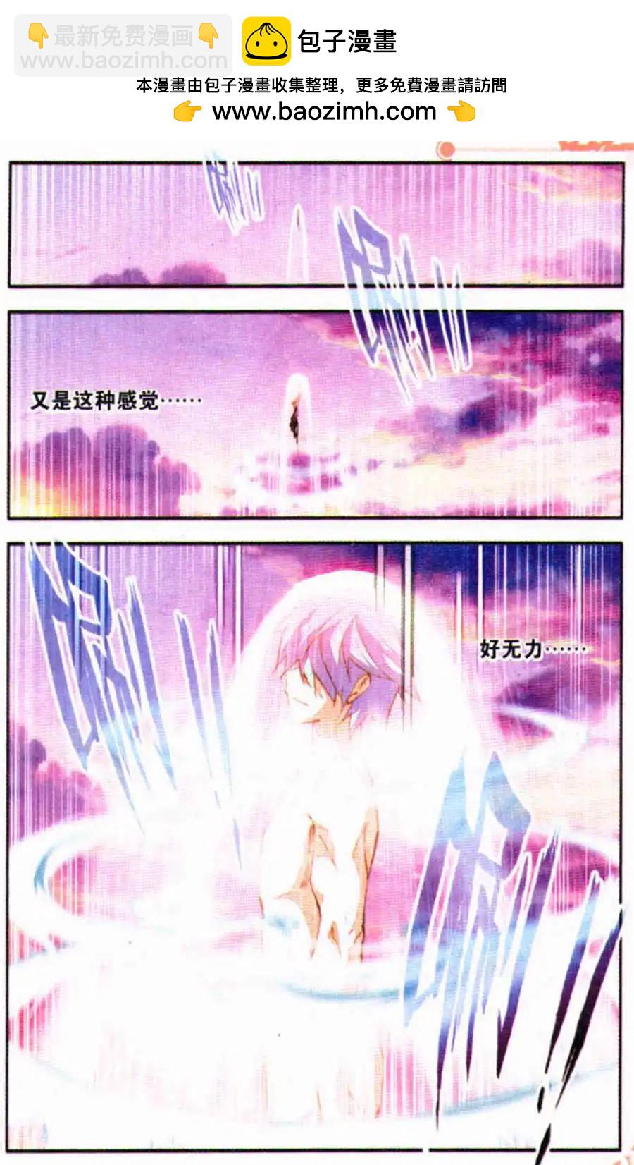 第31话 打不过就逃！-第29话