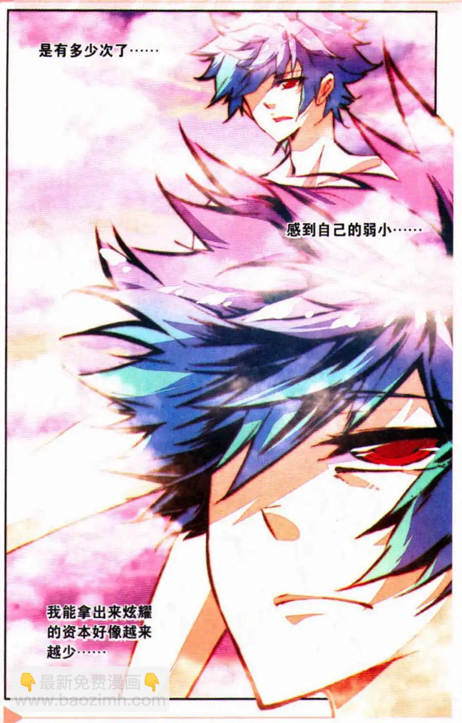 第31话 打不过就逃！-第29话