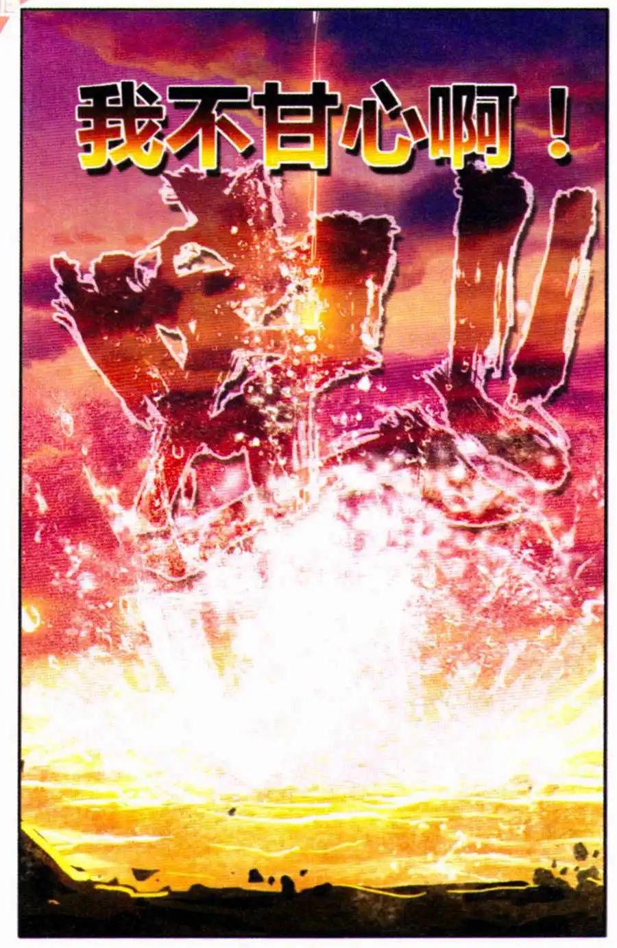 第31话 打不过就逃！-第29话