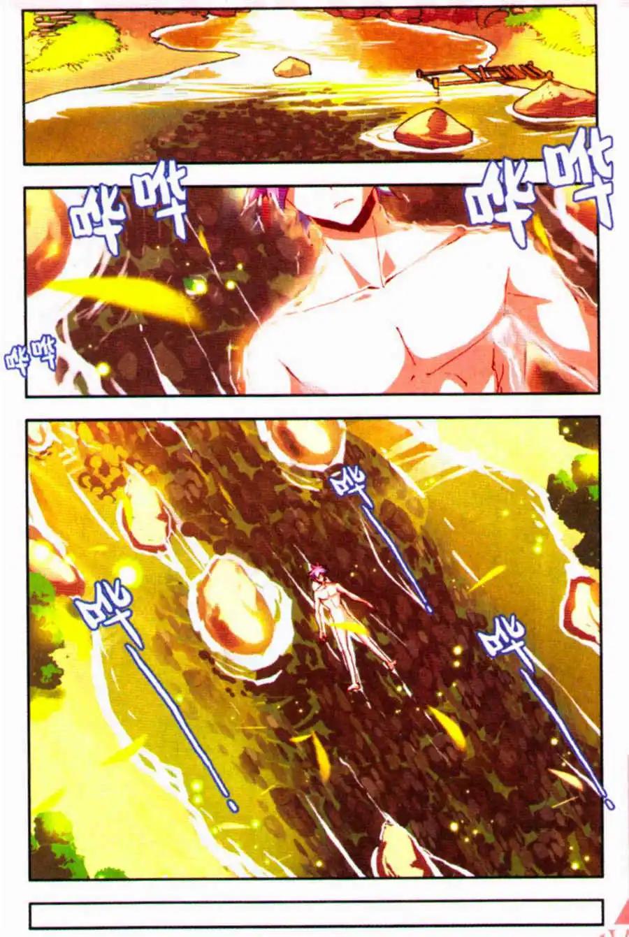 第31话 打不过就逃！-第29话