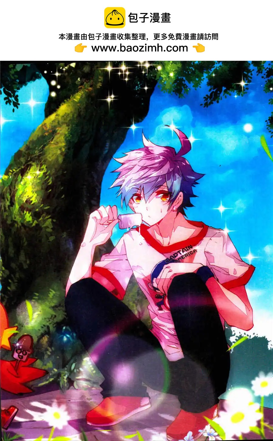 第31话 打不过就逃！-第29话