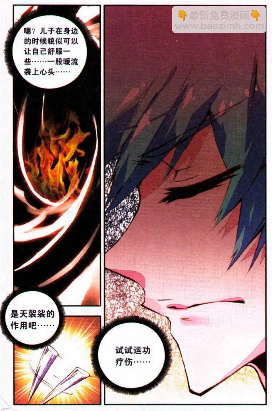 第33话 聪明人的选择-第31话