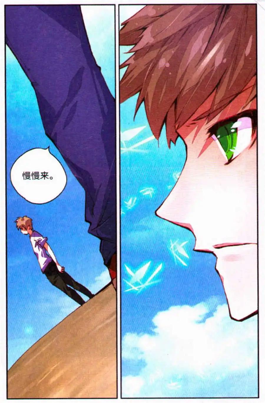 第33话 聪明人的选择-第31话