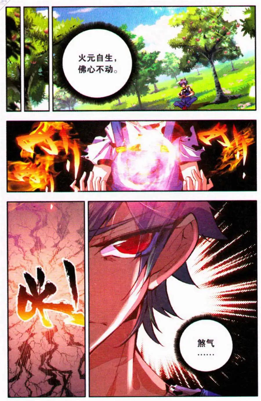 第33话 聪明人的选择-第31话