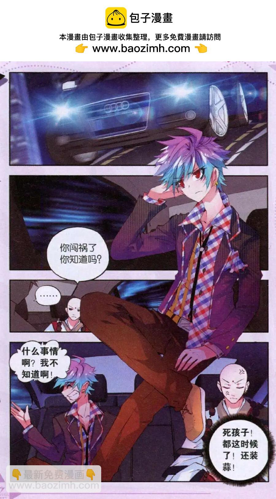 第37话 大手印-第35话