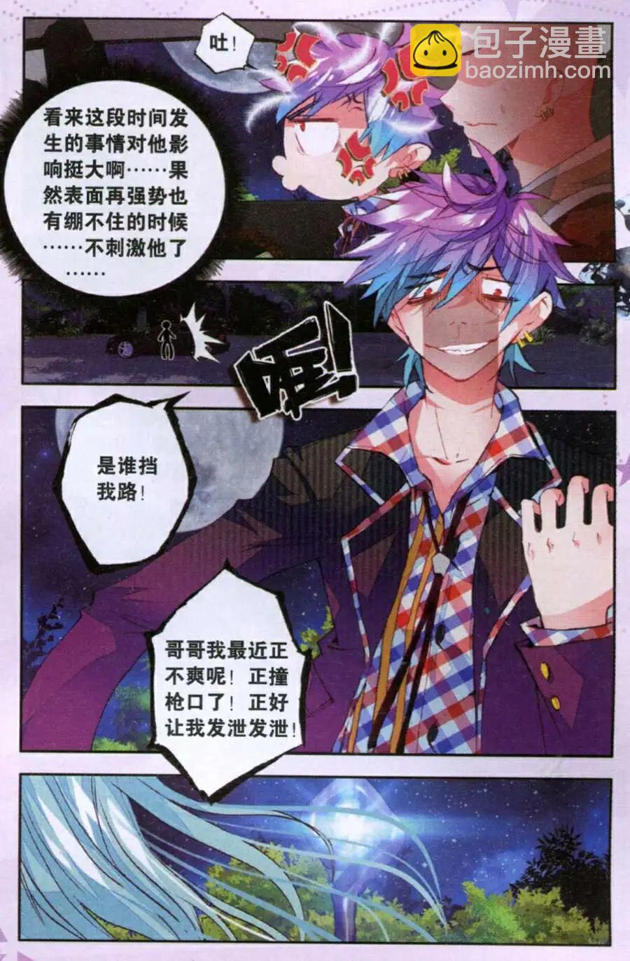 第37话 大手印-第35话